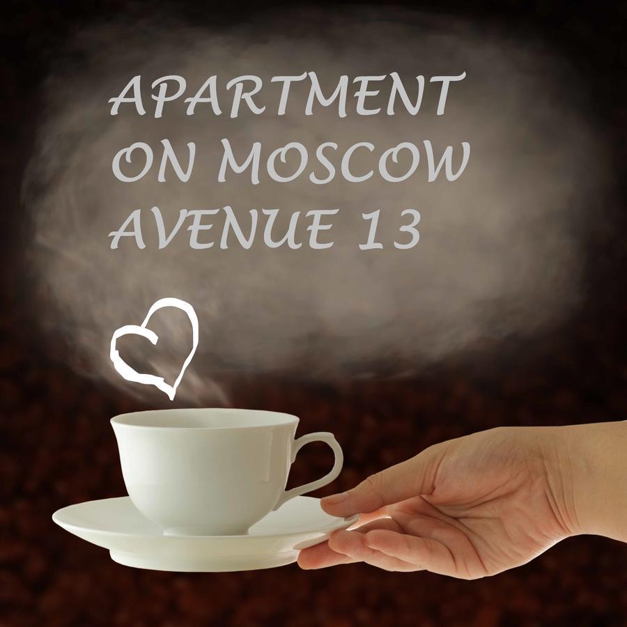 Moscow Avenue 13 Apartament Kiszyniów Zewnętrze zdjęcie